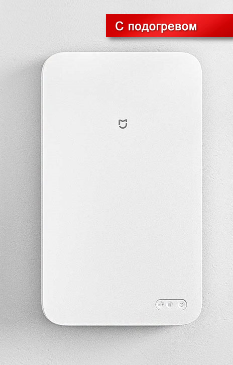 Бризер проветриватель Xiaomi Mijia new fan C1 80 с подогревом